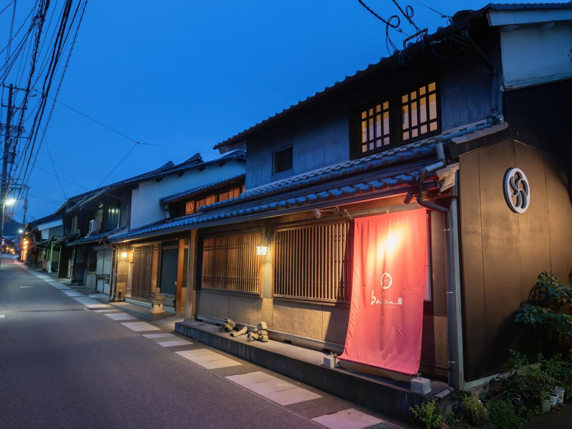 Machiya Hotel Oyado Baison Mino Extérieur photo